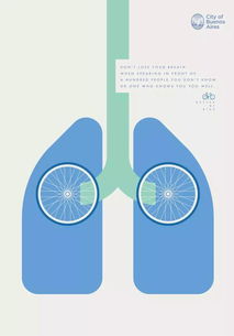 拔新領(lǐng)異 廣告設(shè)計的新創(chuàng)意腦洞與軟件開發(fā)