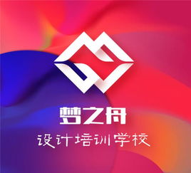 南充市順慶區DM廣告設計的創新與實踐