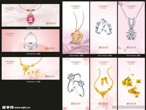 珠寶燈箱廣告設(shè)計圖代理代辦服務(wù)全解析