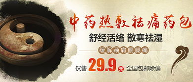 廣告設(shè)計的藝術(shù)與科學(xué)