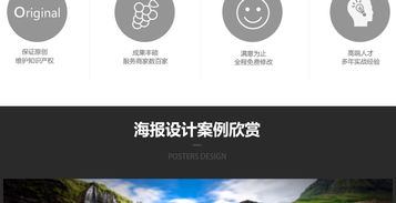 融合線上線下 戶外廣告與微信推廣的創(chuàng)意整合策略