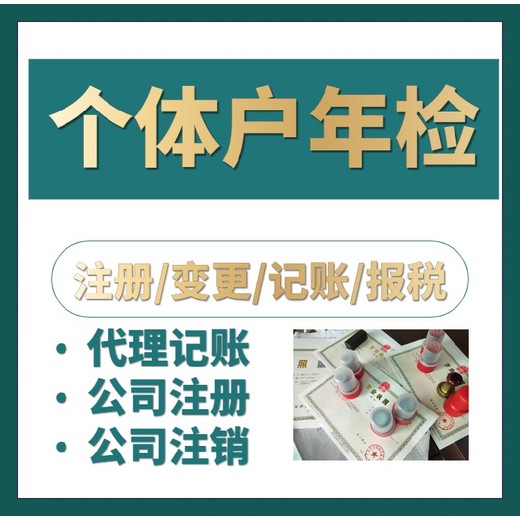廣州天河區企業一站式服務 專業代辦營業執照與工商代理，助力軟件開發公司快速啟航