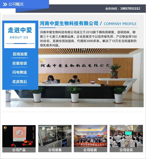 菏澤母嬰產品代理與軟件開發費用解析