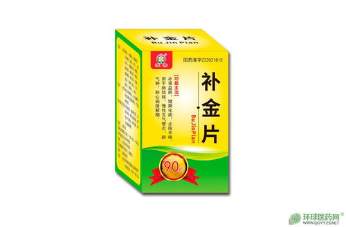 補腎產品市場概覽與代理機遇 從傳統藥材到現代品牌營銷