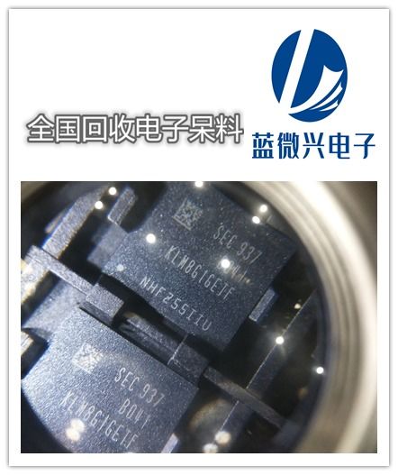 大連專業(yè)回收集成電路 繼電器、存儲(chǔ)器IC回收與芯片設(shè)計(jì)服務(wù)概覽