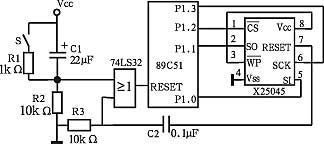 X25045看門狗電路芯片設計分析 集成監控方案的實現與服務
